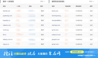 先山寨,后搶域名,韓國(guó)三星這是要鬧哪樣