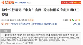 一個可信的域名應該是怎樣的