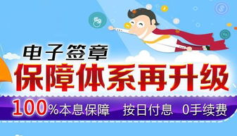 不要再等啦 這樣的機會可不能再錯過了