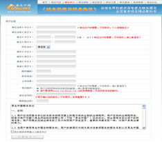 哪些企業和個人需要選擇域名二級交易市場