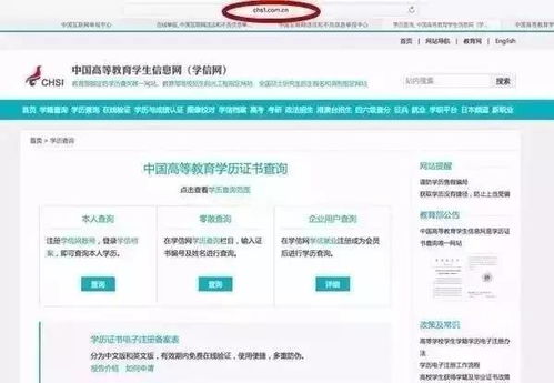 1.8萬可買211院校學歷,網絡 學歷工廠 一條龍生產假文憑