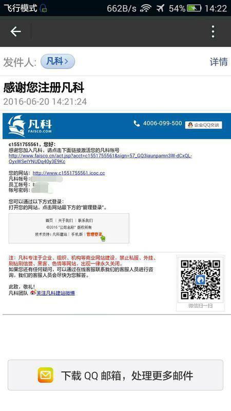 自己申請了一個網站域名,怎么把自己寫好的html代碼上傳上去