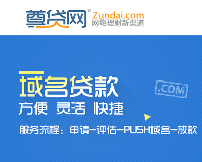 米家&尊貸:YY6818“域”您相約