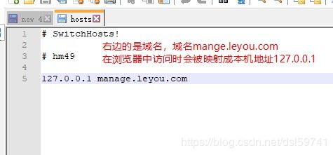 hosts文件及域名解析過程詳解與域名抵押簡介