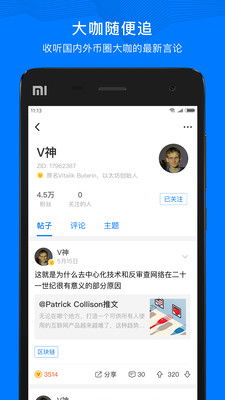 支點社區下載及域名抵押服務詳解