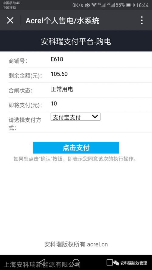 域名抵押 在中國供應商市場中的價格與廠家選擇指南