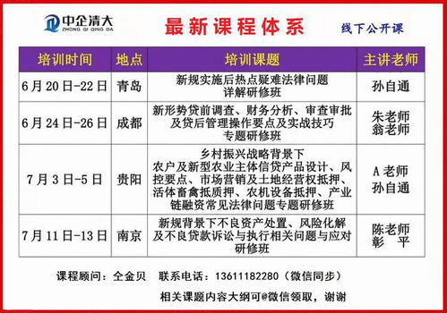 老賴注銷戶口逃債十億，域名抵押漏洞凸顯法律困境