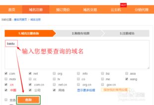 屌絲逆襲之路——域名投資與抵押的商業(yè)智慧