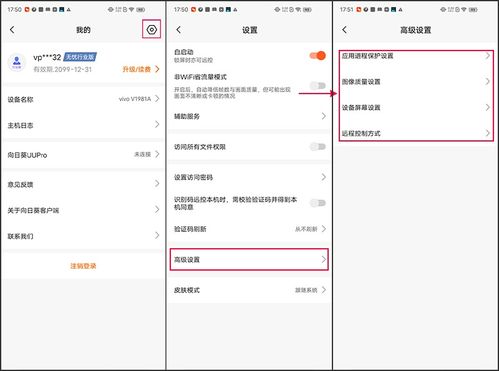 貝銳官網(wǎng)產(chǎn)品全面解析 花生殼內(nèi)網(wǎng)穿透、向日葵遠(yuǎn)程控制與蒲公英路由器的應(yīng)用