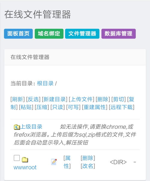 嗶哩嗶哩專欄域名抵押 機(jī)遇與風(fēng)險(xiǎn)并存