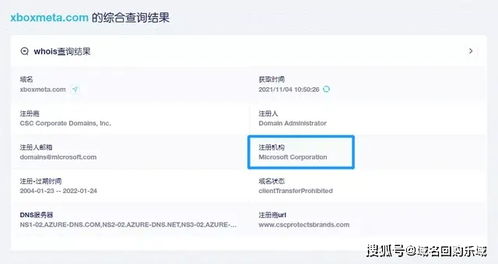科技巨頭加速布局元宇宙 微軟與蘋果相繼收購域名，metanfts.io以19萬元高價交易